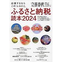 ふるさときらめき館 愛蔵版 61+0RESZLWL._AC_UL210_SR210,